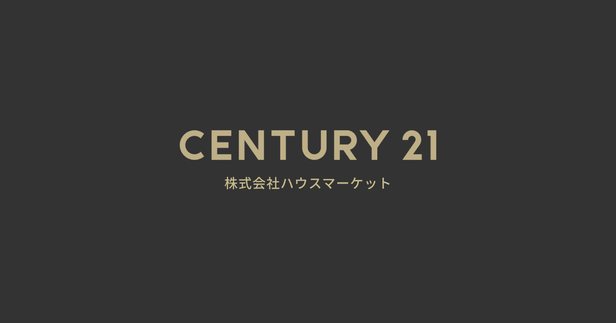 センチュリー21ハウスマーケットの写真(京都府京都市伏見区)