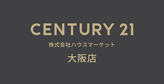 センチュリー21 ハウスマーケット大阪店